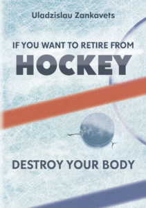 If you want to retire from hockey – destroy your body book cover